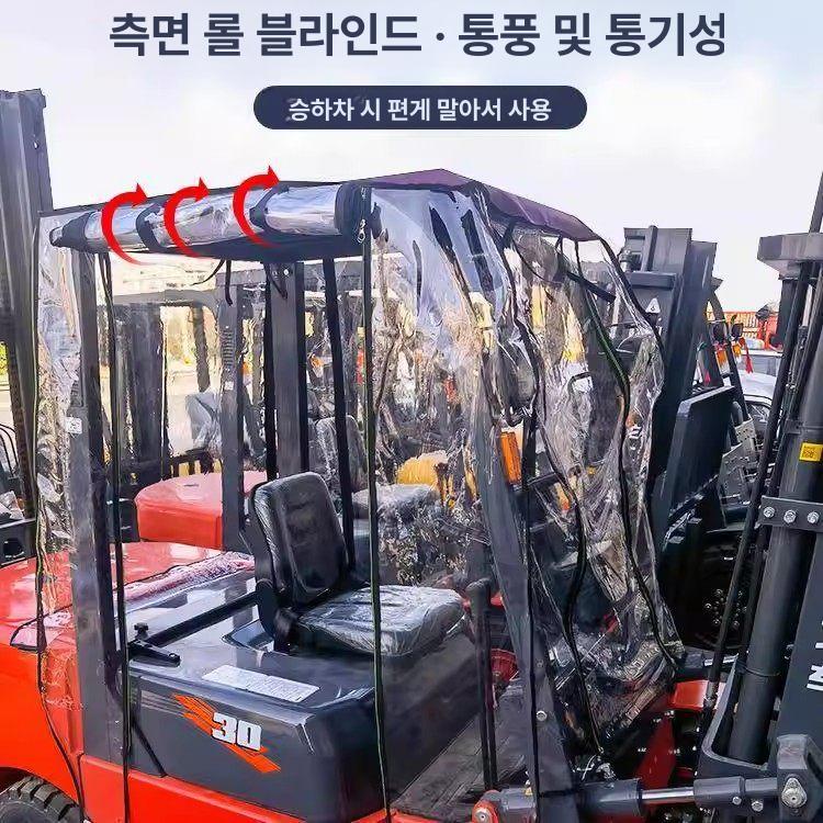지게차 덮개 방수 커버차 방풍 자동차 커버 천막 방한 투명 굴착기 현장 차양막 - 상세 이미지 3