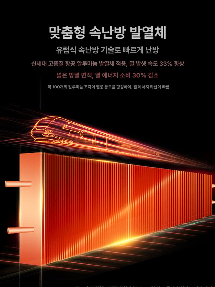 히터 전기방열기 욕실 난방기 사무실 가정용 난로 타이머 올 화이트 Ndk20-17dw - 상세 이미지 5