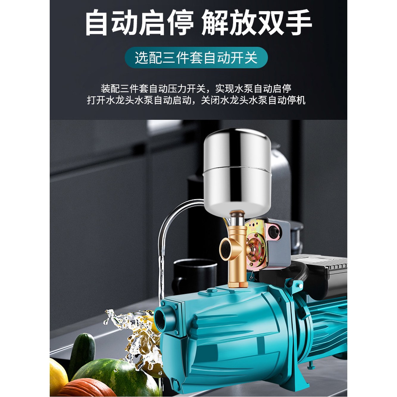 인버터 가압펌프 수도 1 10년 수도가압펌프 부스터펌프 1KW 교체 220V 자흡 분사 일반급수용 펌프 스텐 1 자흡 분사 펌프 1 1KW 10년 교체 - 상품 이미지