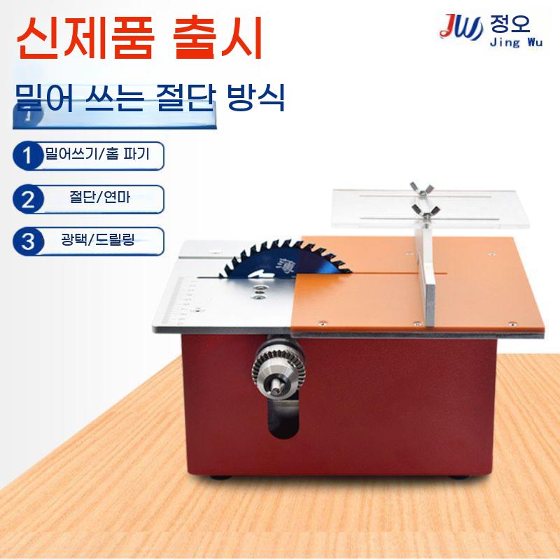 테이블쏘 소형 슬라이딩 테이블 탁상용 기계 목공 쏘스탑 재단 톱다이 각도 목재 금속 절단기 - 상세 이미지 2