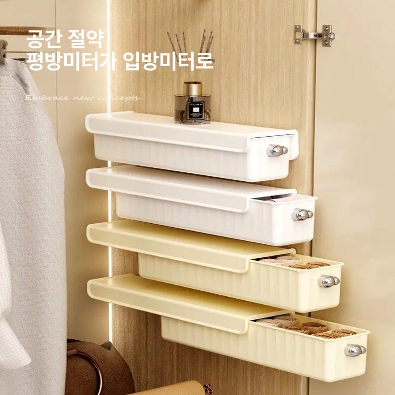 속옷 양말 침실 수납함 브래지어 칸막이 보관함 서랍형 화이트 1개 - 상세 이미지 4