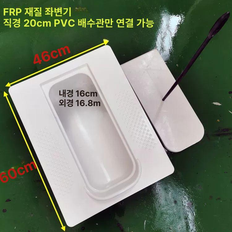 재래식 간이 변기 야외 캠핑용 농막 푸세식 옛날 공원 스타일 A 대형 긴 입구 덮개 포함 - 상세 이미지 4