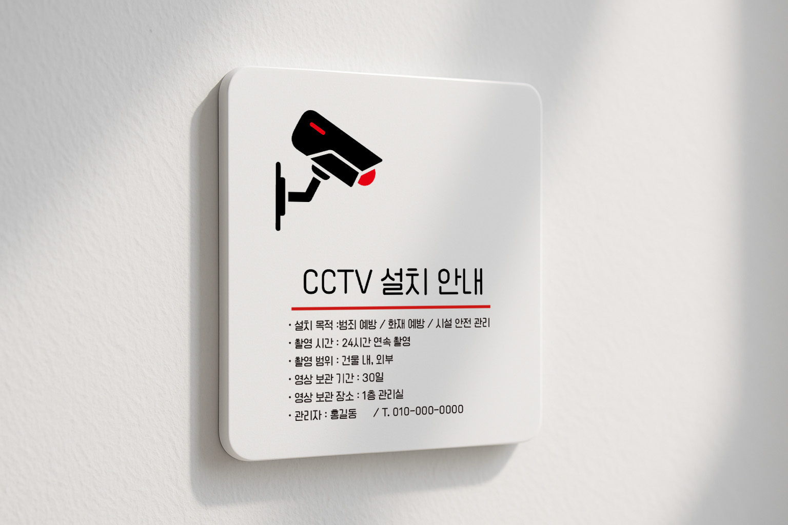 CCTV 촬영중 녹화중 보안 감시 카메라 282 100x100 - 상세 이미지 2