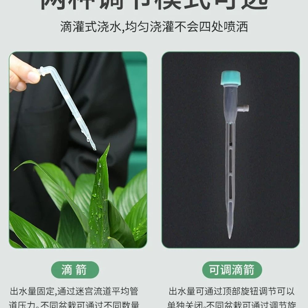 자동 급수 장치 스프링쿨러 A. 디지털 플러그인 배터리 듀얼퍼포즈 모델0미터 0방울 화살 - 상세 이미지 4