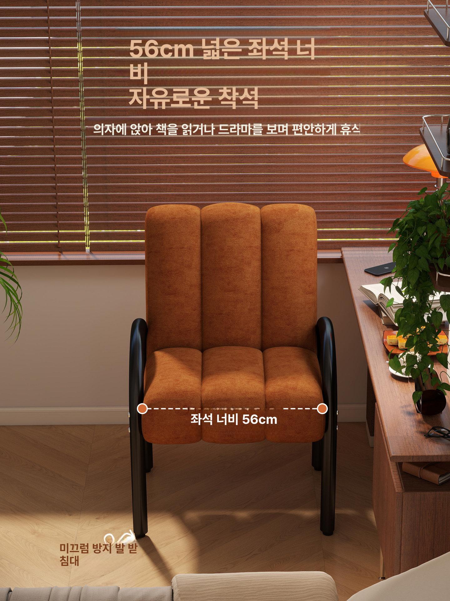 페브릭 서재 모던 레트로 침실 럭셔리 엔틱 안락의자 오렌지 강철 받침대 고정형 팔걸이 - 상세 이미지 3