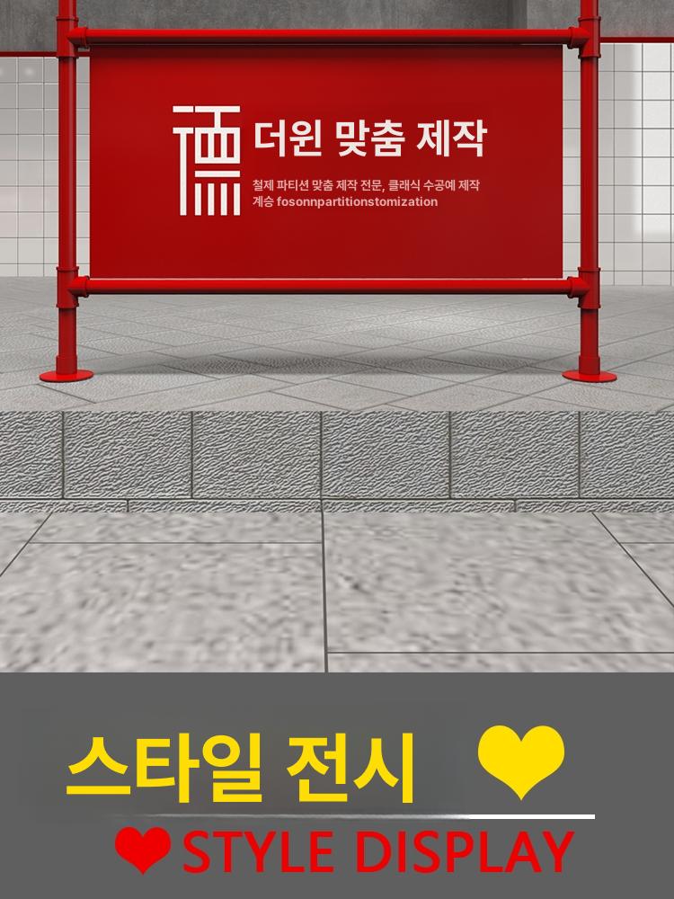 발코니난간대 철제 안전 맞춤제작 가림막 울타리 레드 스타일 Y-02 m2당 - 상세 이미지 2