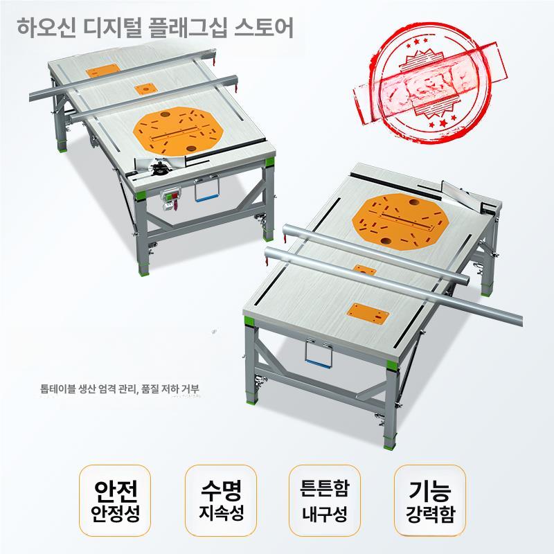 테이블 테이블쏘 작업대 슬라이딩 테이블톱 정밀 가이드 120 150 회전판 가로 세로 절단 - 상세 이미지 4