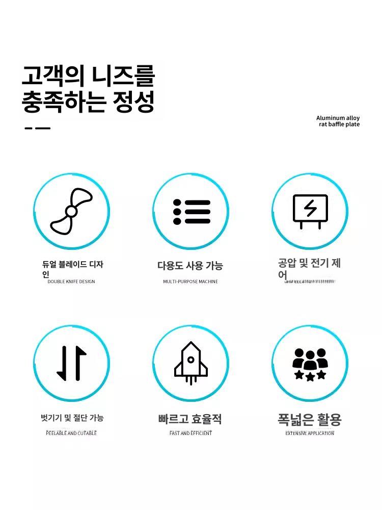 전선 탈피기 와이어 스트리퍼 블레이드 없음 자동 절단기 3F 기본 모델 블레이드없음 - 상세 이미지 2