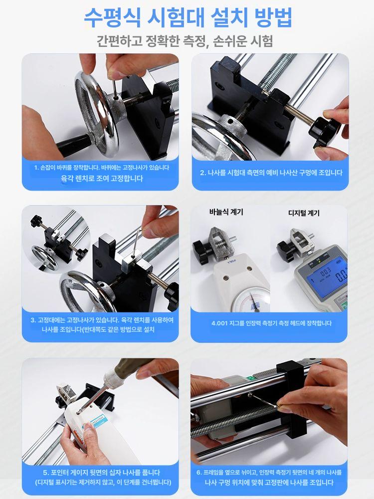 인장 측정기 공압 디지털 게이지 강도 푸시풀 인장계 분리형 430mm 푸시풀게이지및001클램프제외 - 상세 이미지 4