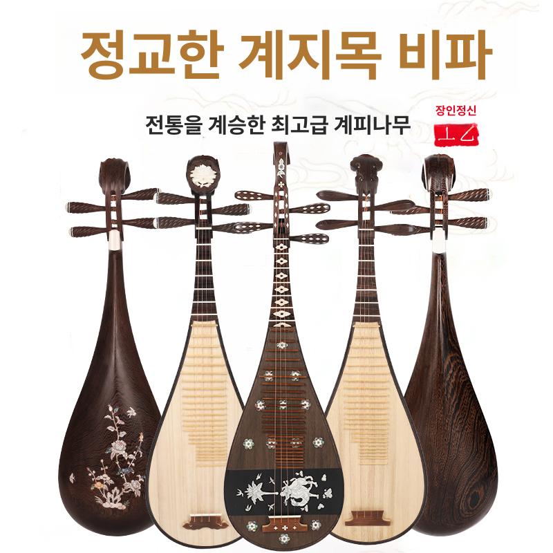 비파 무대 촬영용 입문용 전통 당비파 공연용 연습용 성인용 본 플라워 오키드 - 상세 이미지 5