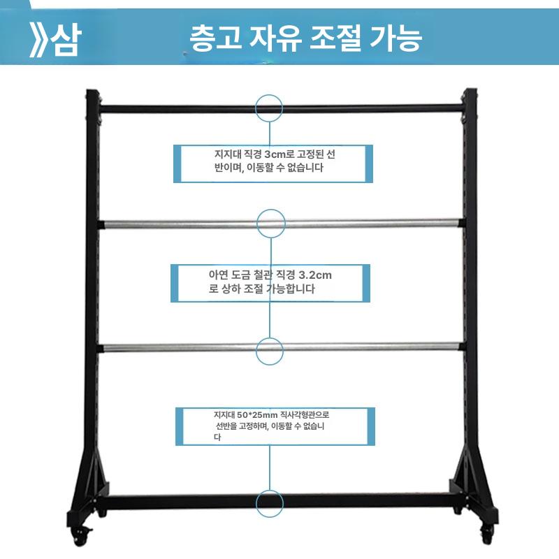 롤 보관대 랩핑지 거치대 포장지 수납대 필름 걸이대 1.25m 이하 4개 - 상세 이미지 5