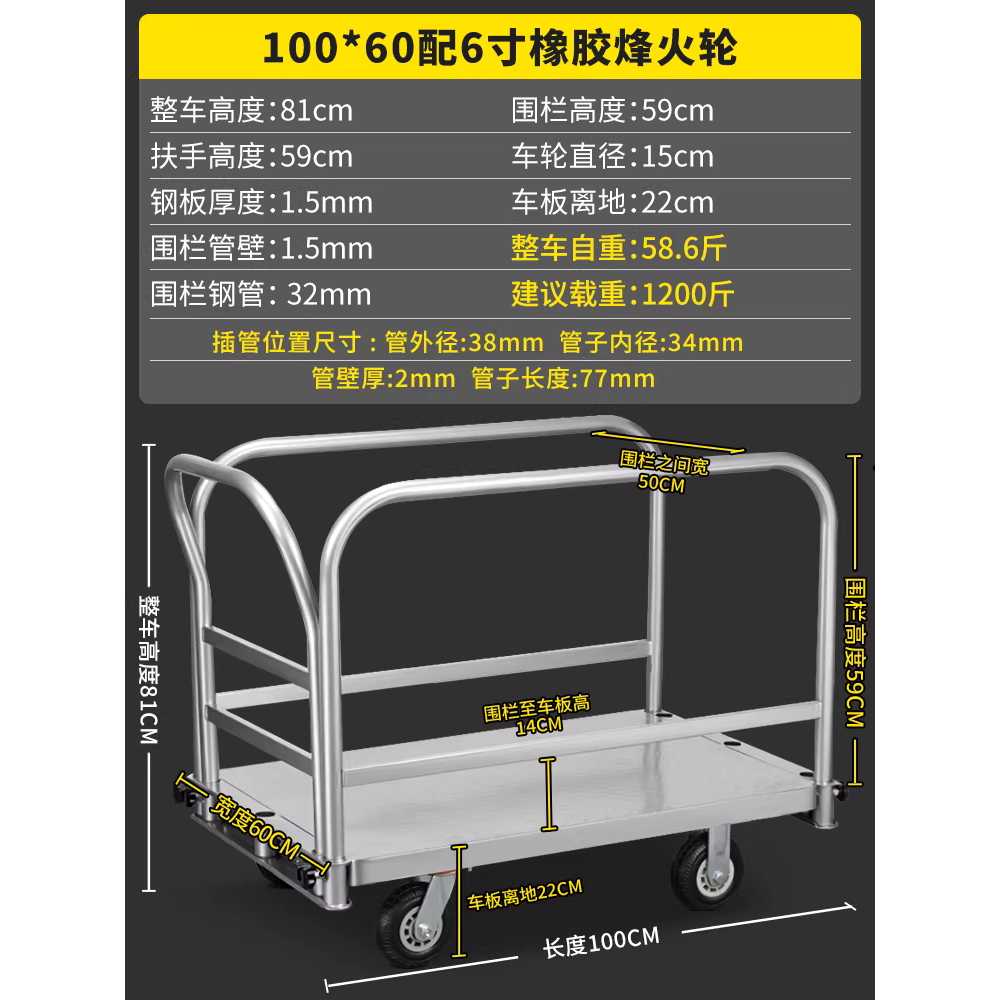 난간 구루마 펜스 카트 철제 물류 접이식 택배 운반 100x60cm 듀얼레일/6인치 고무 바퀴 이미지 6