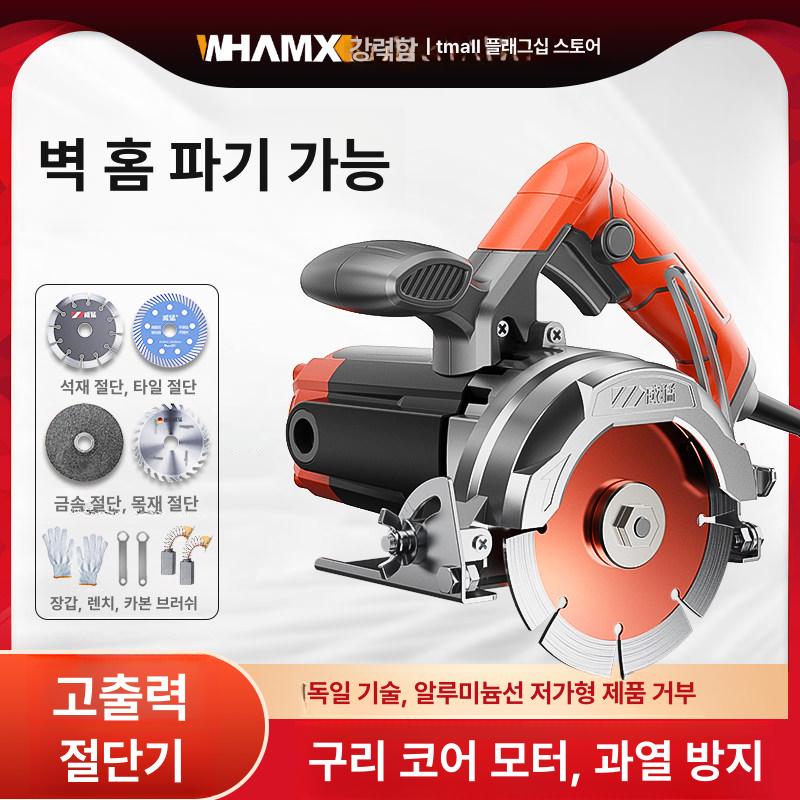 플런지쏘 원형톱 전동 톱날포함 목공소 스킬 유선 무선 125 가공 이중 톱날 공장표준 경사 45도 - 상세 이미지 2