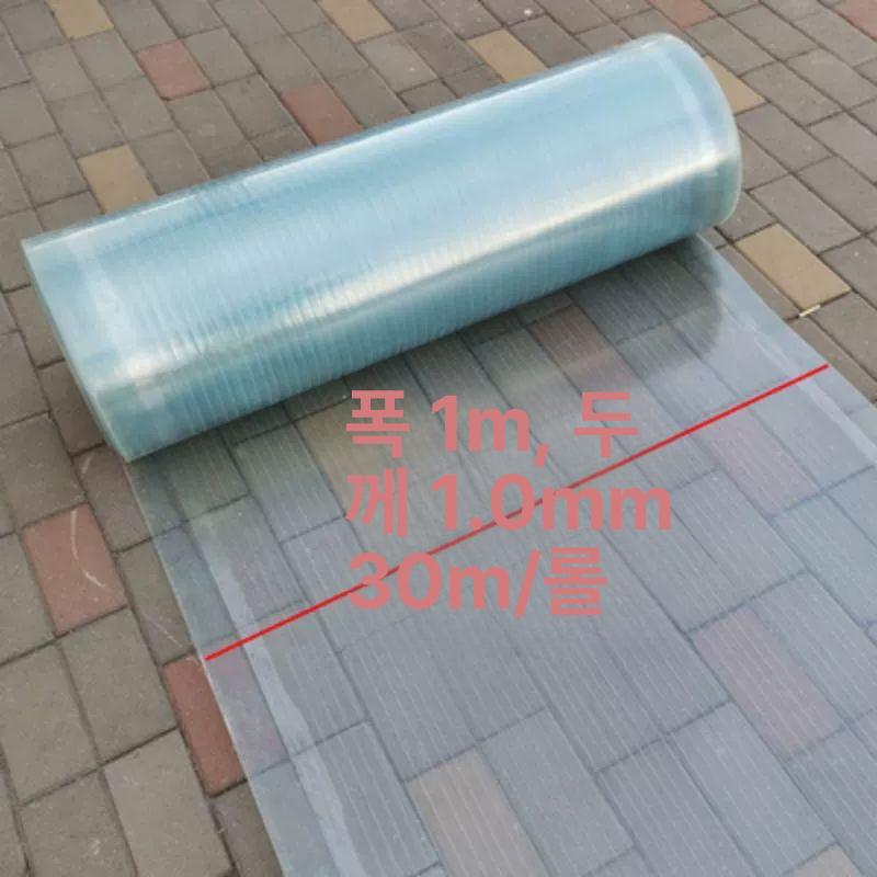폴리카보네이트 지붕재 복층 평판 외부용 단열 시트 방수 두께 0.8mm 폭 80cm 길이 1m - 상세 이미지 4