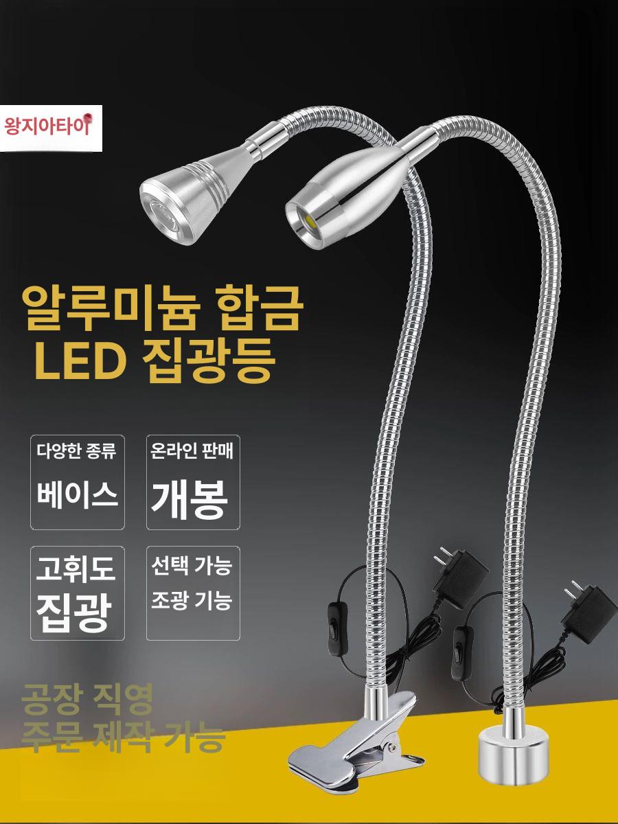 스탠드 재봉틀 공작용 호환 조명 부착형 3w 지저분해지지 작업등 화이트라이트 가정용 - 상세 이미지 2
