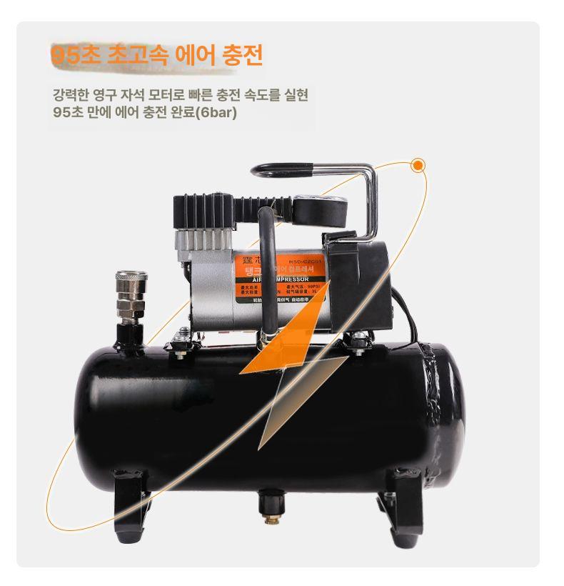차량용미니 가정용휴대용 공기 기압기 저소음 에어컴프레셔 12V 실린더 자동 4L 중지 공압 공구 포함 - 상세 이미지 4