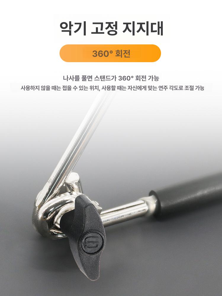 넥홀더 플레이어용 액세서리 목걸이 지지대 조절식 메탈 레벨1모델 24홀 키보드 스탠드 - 상세 이미지 4
