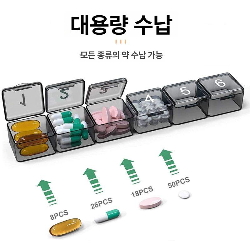 매일 30일 약보관함 영양제 휴대용 B 달력 수납 한달 30칸 블랙 - 상세 이미지 3