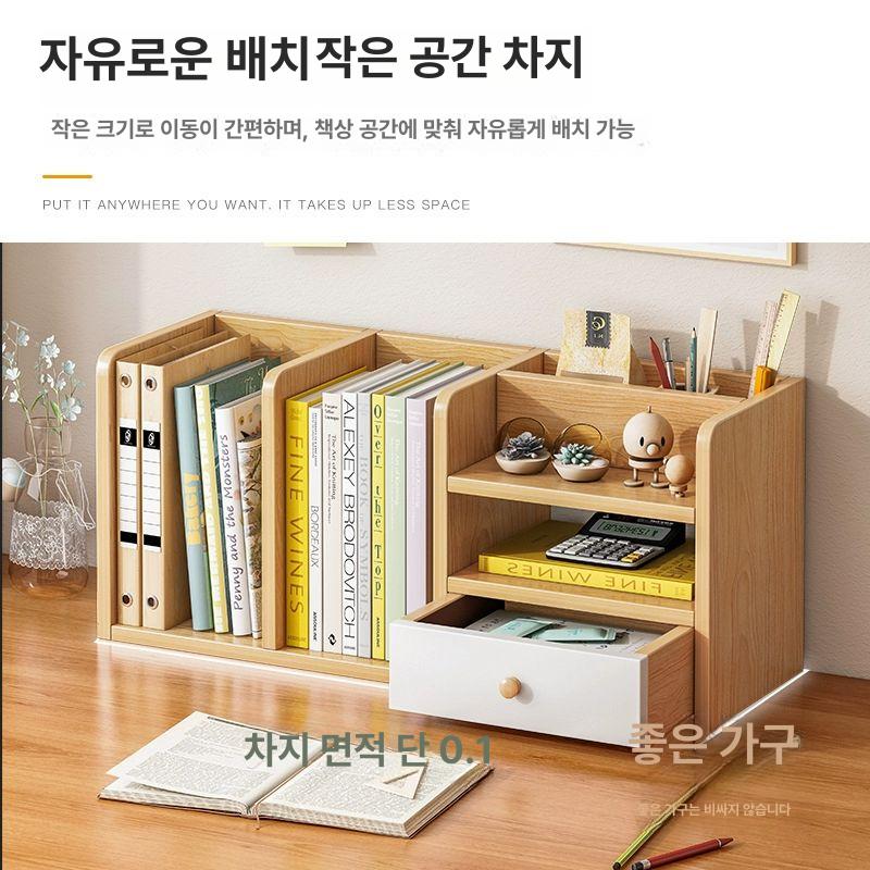 미니 데스크 정리함 탁상용 철제 서랍 이동식 간이 선반 스타일 B 다크월넛 40 x 17x25cm - 상세 이미지 3