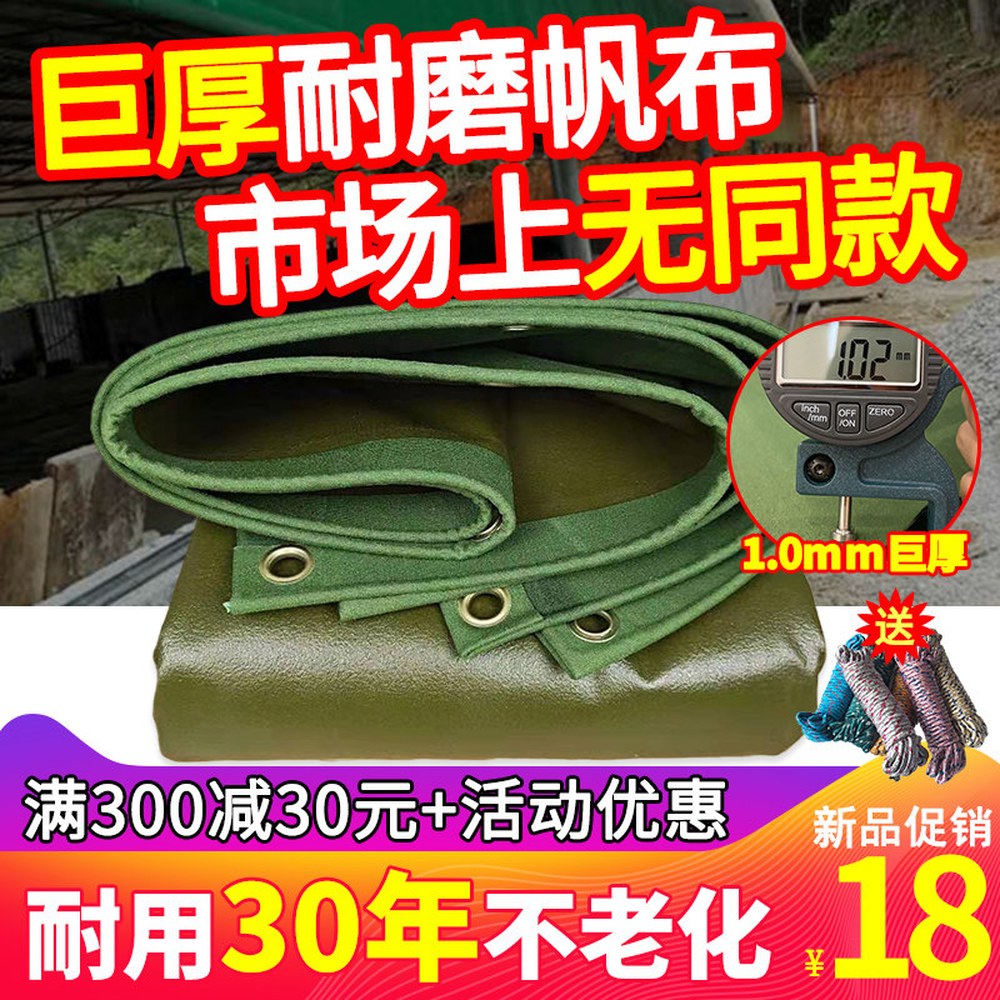 1톤 차양 화물차 캔버스 두께감 원단 10 정원 550G 4 갑바천 내구 방수천막 1X1M 대형 갑바 싱글코팅 차광막 4X4M 자동차 - 상세 이미지 2