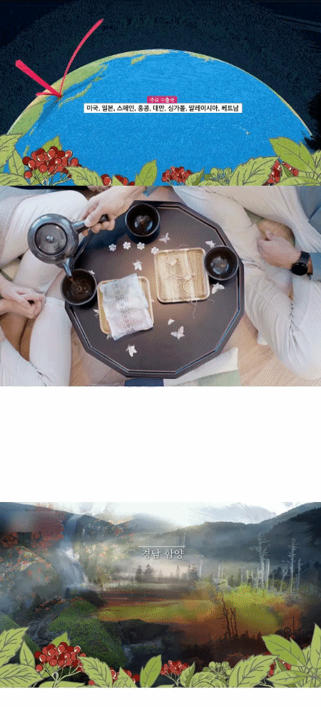 산삼순백 [7년근 산양산삼추출액100%] 판매처 상세 정보 이미지 1