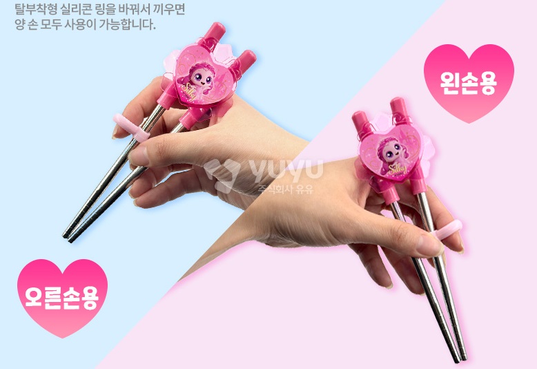 티니핑 수저세트 실크핑 젓가락 프린세스 유아 교정 이미지 6
