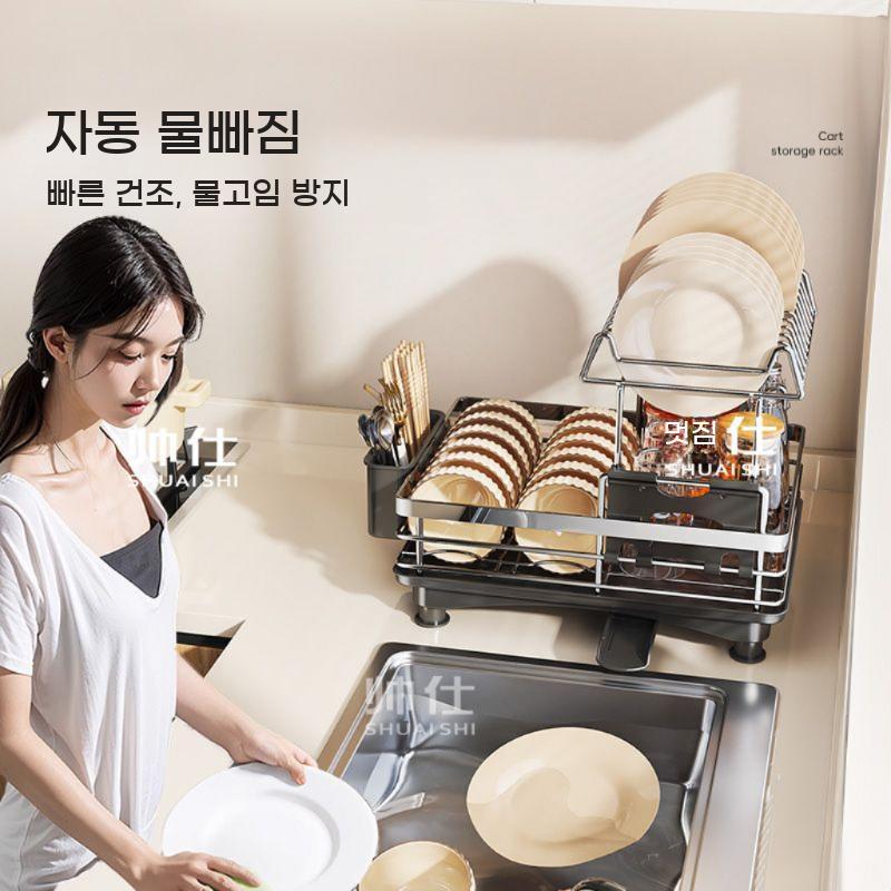 식기건조대 설거지건조대 2단 건조대 스텐 싱크대선반 물빠짐 - 상세 이미지 5