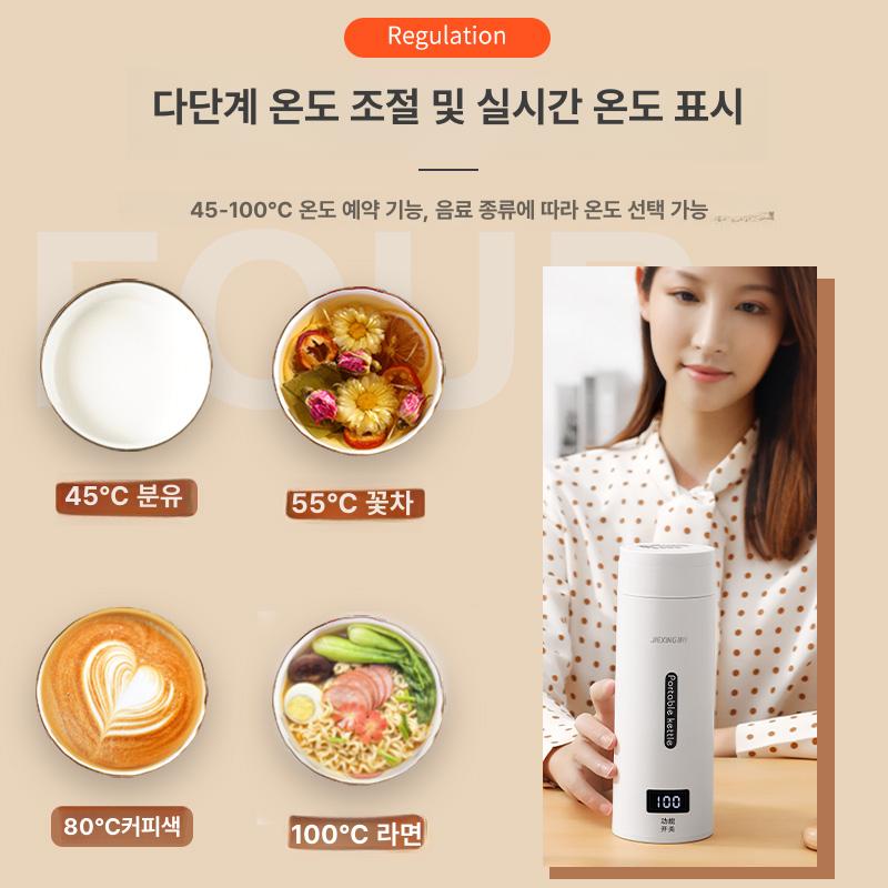 휴대용 미니 접이식 포트 분유포트 무선 주전자 올스텐 500ml 식품등급 4단 304 없음 - 상세 이미지 4