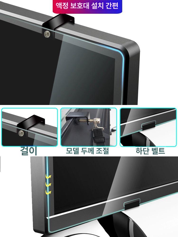TV 보호 필름 지문방지 액정 보호필름 티비 화면 대형 50인치 1115 x 645 - 상세 이미지 2