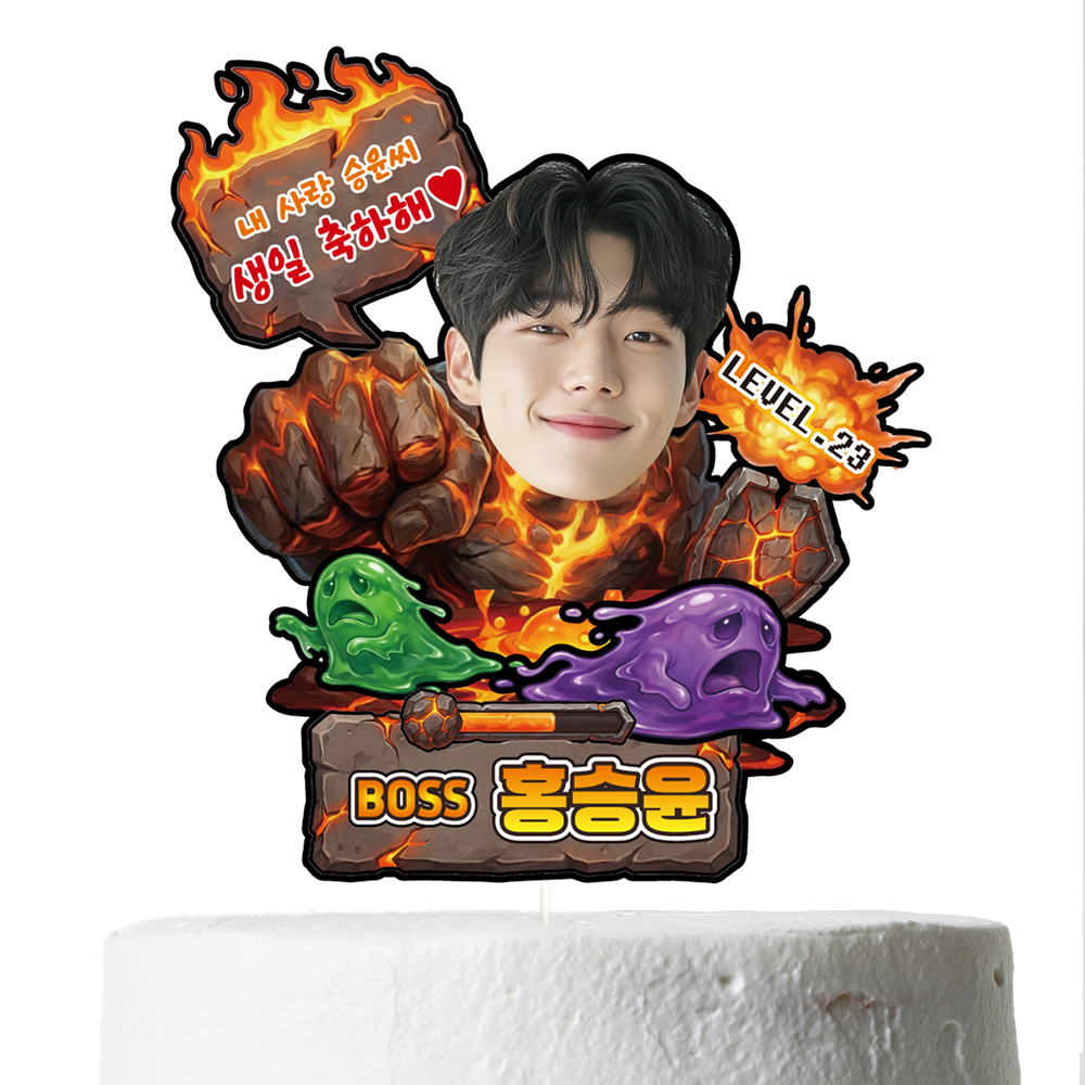 케이크토퍼 생일 이벤트 선물 꽃다발 데코 축하 문구 제작 만들기 - 상세 이미지 3