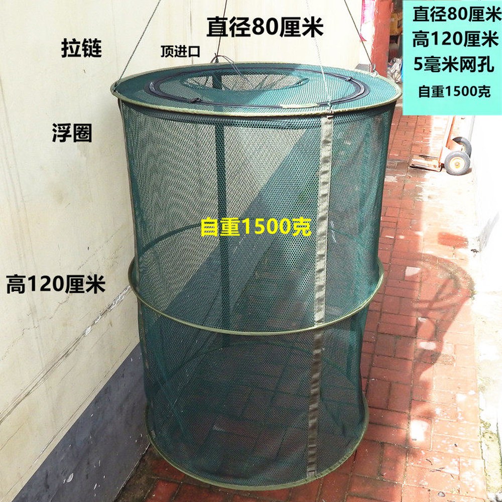 어망 낚시 60x60cm 살림망 날파리 악세사리 물고기 표시 꿰미 뜰채 1 X지름 60 높이 60 4밀리미터 구멍 - 상세 이미지 3