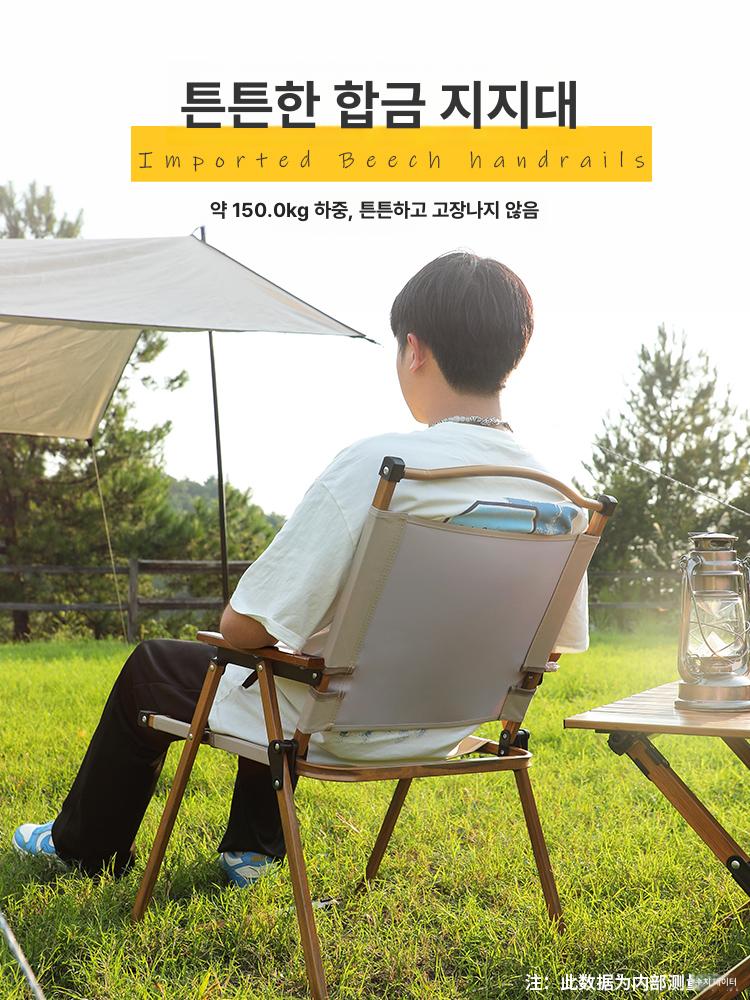 와이드 의자 접이식 백패킹 체어 경량 캠핑체어 벤치 L급 탄소강 프레임 사각 튜브 카키 A - 상세 이미지 2