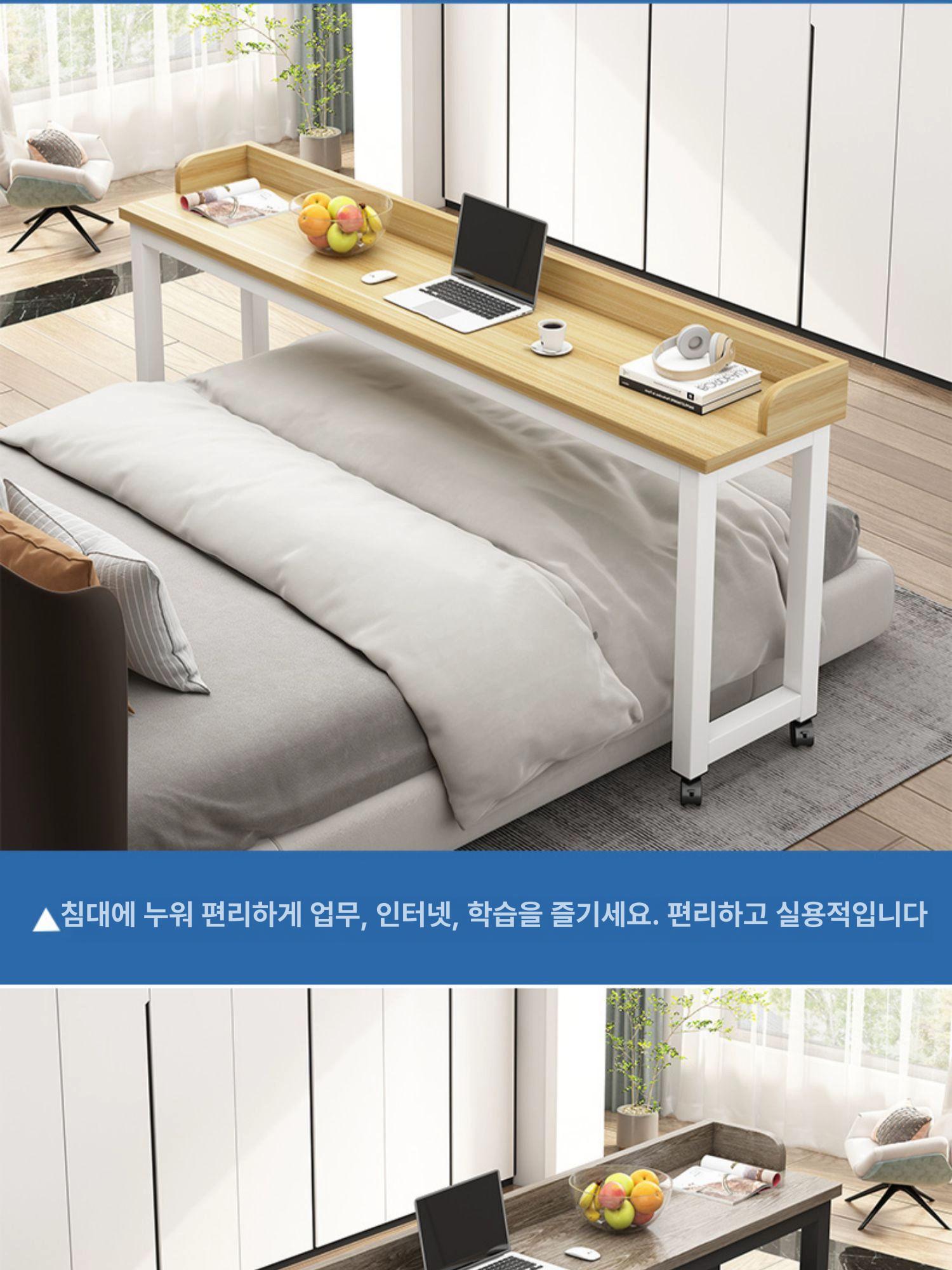침대테이블 침대 테이블 책상 이동식 베드 보조 원목 미니 높이조절 높낮이조절 티 - 상세 이미지 5