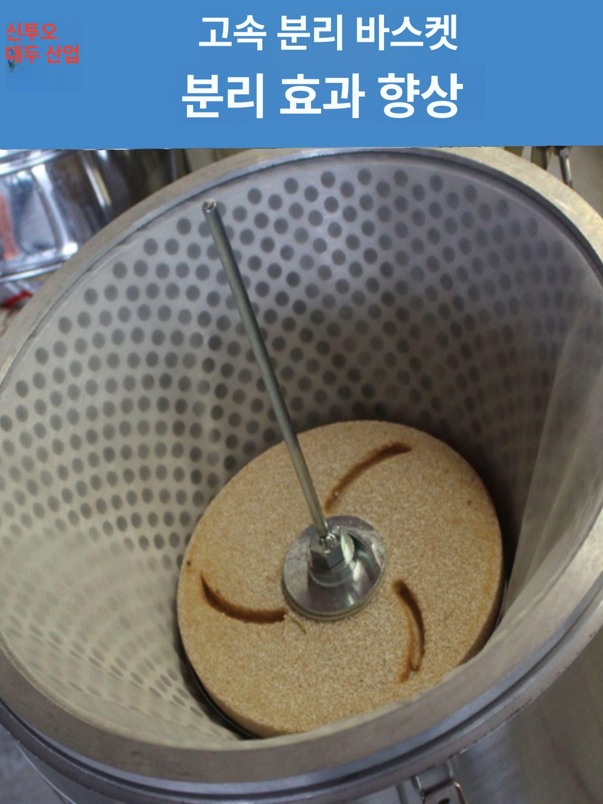 콩가는기계 가정용 두부 기계 콩가는 맷돌 가는 콩물제조 메이커 전기 만드는 제조 - 상세 이미지 5