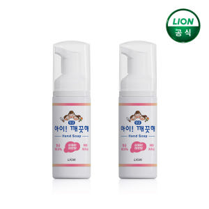 아이깨끗해 휴대용 핸드워시 50ml 본품 1+1 / 거품형, 손세정제 솔직 후기 | 피부 타입별 분석 - 상품 이미지 1