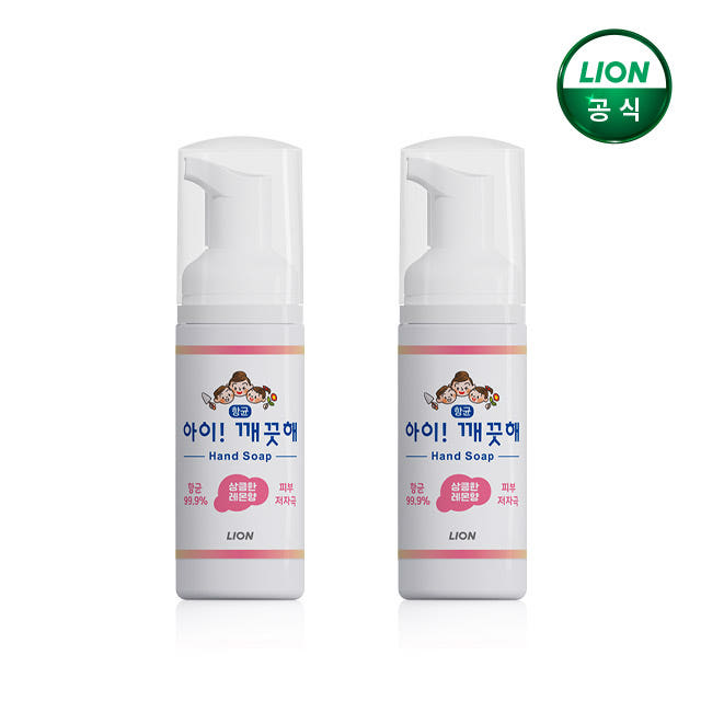 아이깨끗해 휴대용 핸드워시 50ml 거품형 가격 비교 라이온코리아 브랜드스토어 아이깨끗해 휴대용 핸드워시 50ml 거품형
