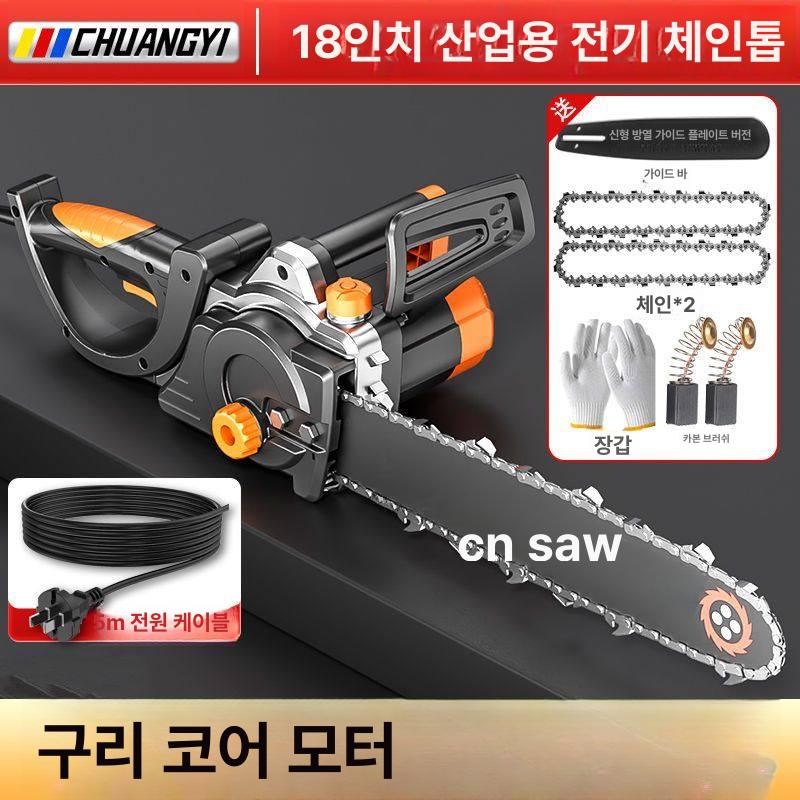체인톱 유선 전기톱 임업 장비 전정 목재 작업용 목공 가지치기 벌목용 나무 장대 - 상세 이미지 2