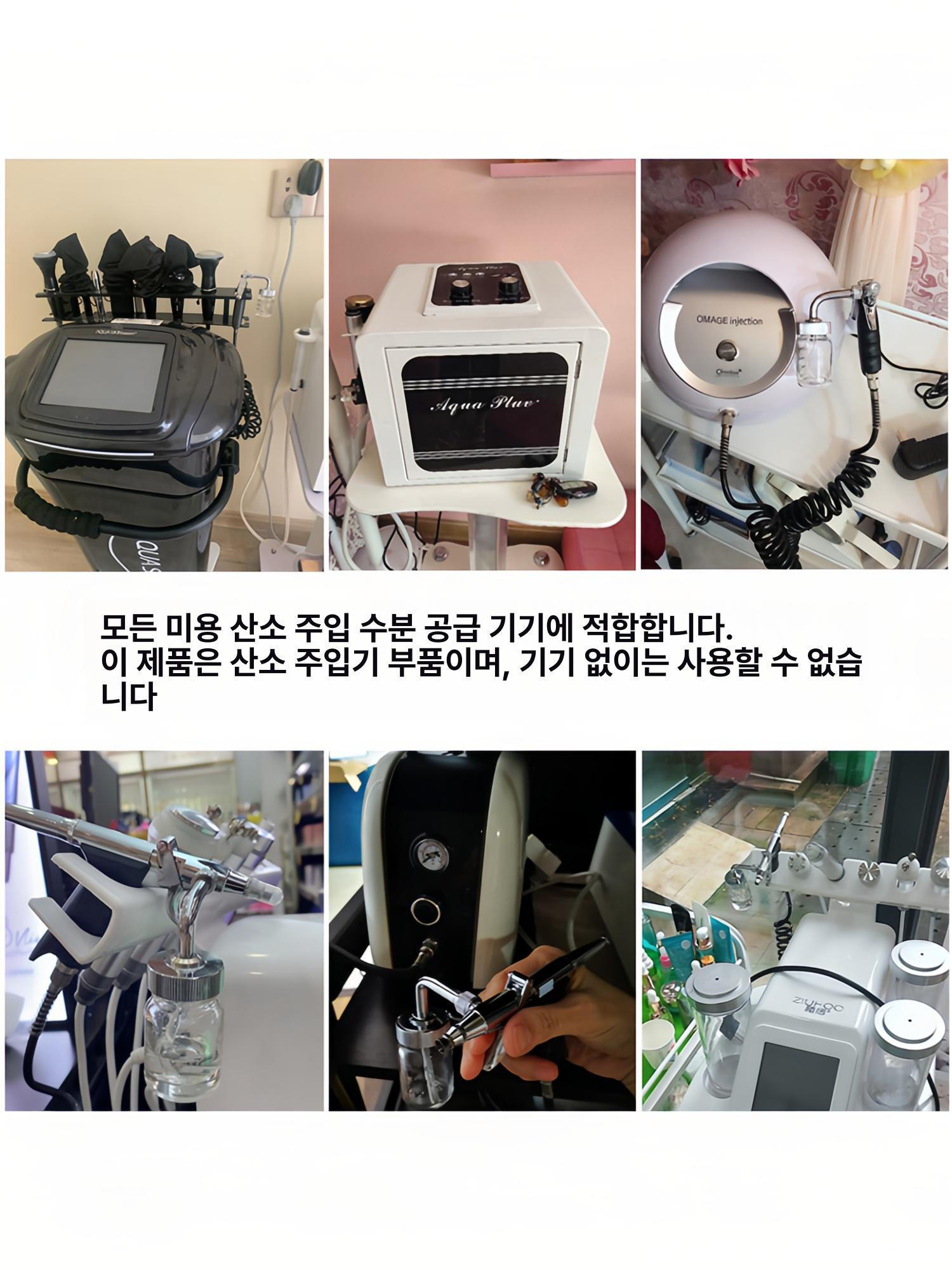 미용 네일용 산소주입기 수분 분사기 소프트 분사 브러시 플라스틱이중병분무기상시개방형 - 상세 이미지 3