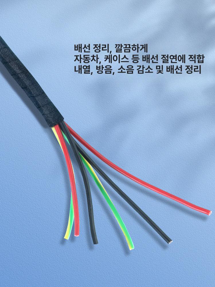 전기 절연 테이프 박물관 배선 보호 폼 본드 자동차 너비 19mm 길이 15m 10롤 - 상세 이미지 3
