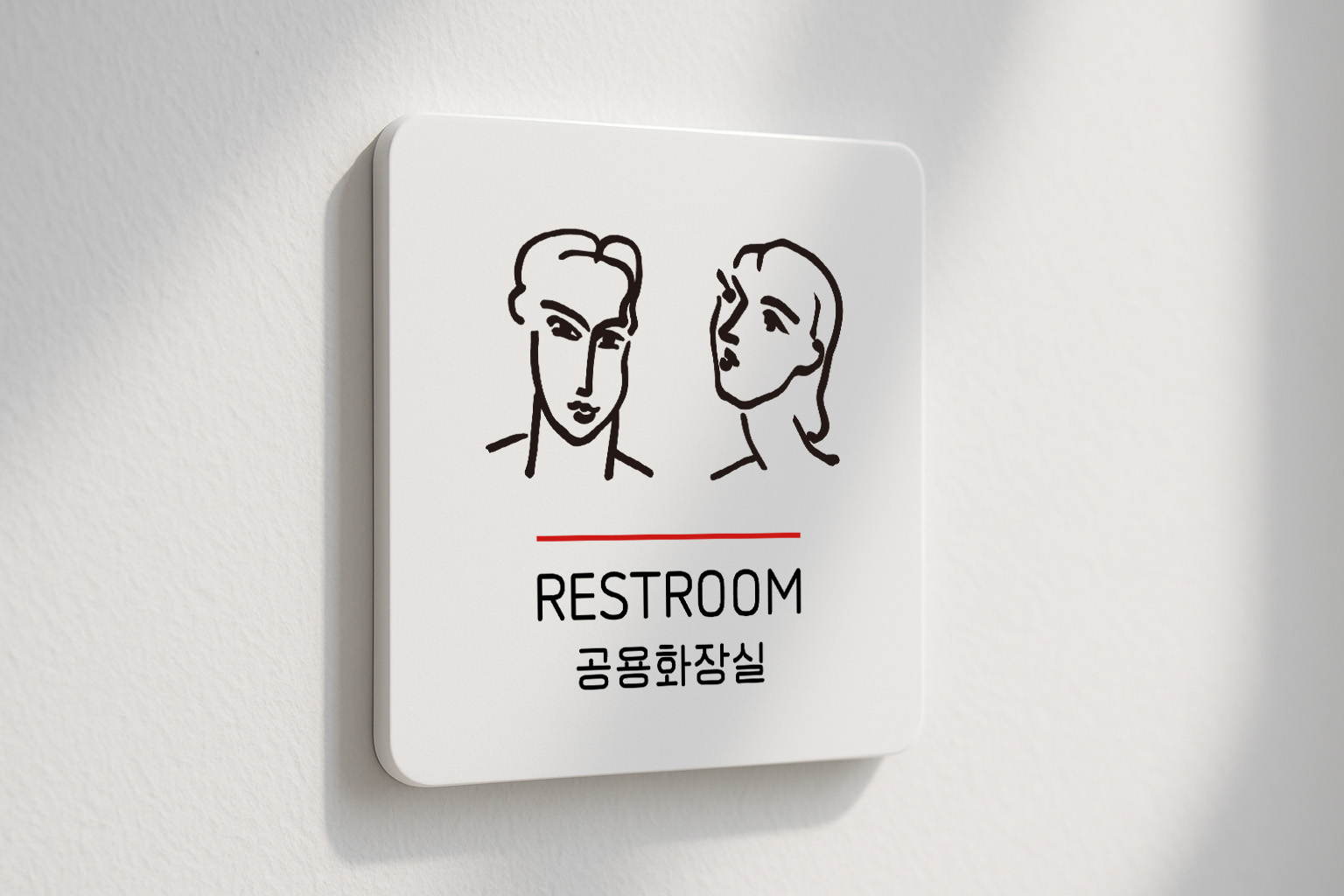공용 화장실 안내판 남녀 사용 안내 241 100x100 - 상품 이미지