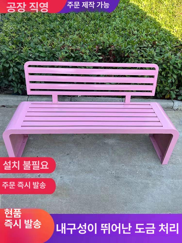 철제 야외 벤치 카페 공원 등받이 테라스 학교 펜션 100 x 40x80cm 화이트 - 상세 이미지 3