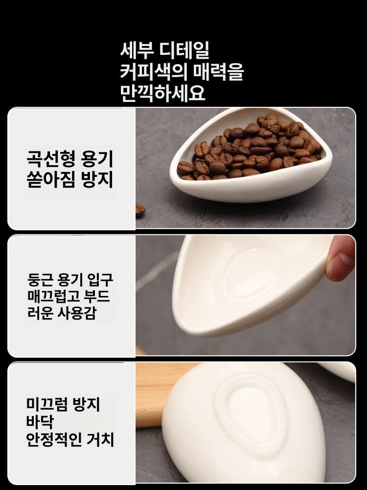 세라믹 계량 드레인 커피콩 도징 그릇 에스프레소 가정용 모던 아트 화이트 포슬린 - 상세 이미지 4