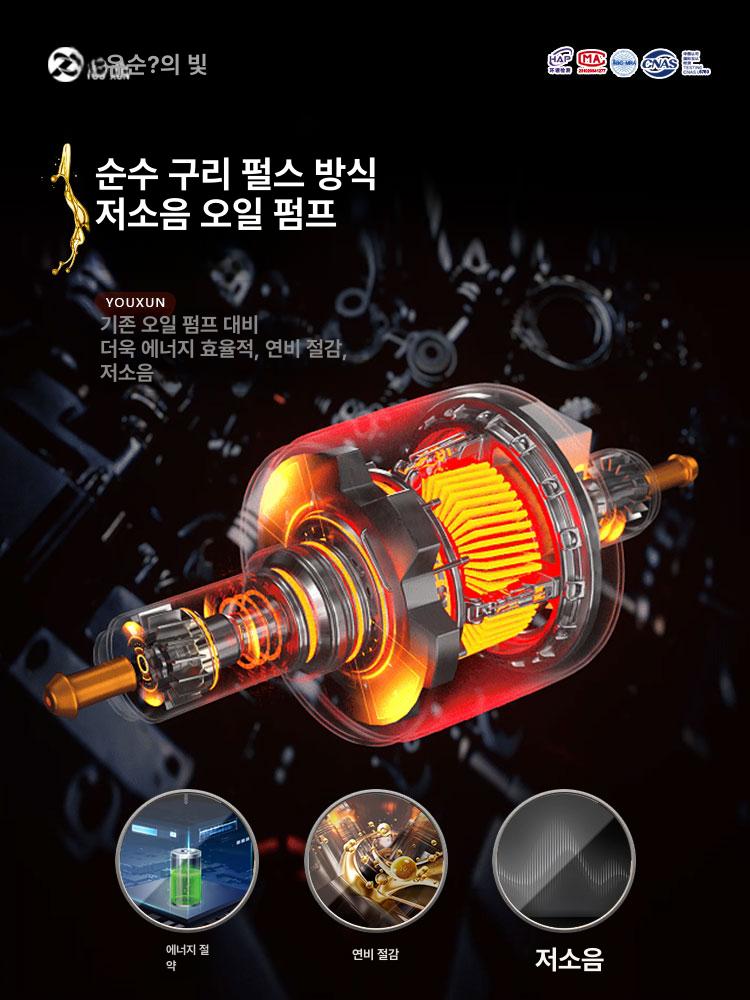 무시동 히터 화물차용 매립형 이동식 난방 차박 수직형 블루 미니 36 100V 수평 - 상세 이미지 4