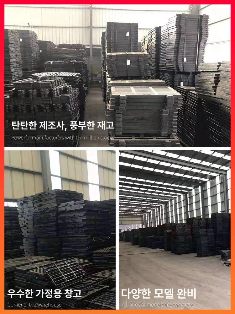 주물그레이팅 수로관 배수로 빗물 덮개 철판 하수구 100 x 500x20 6t - 상세 이미지 4