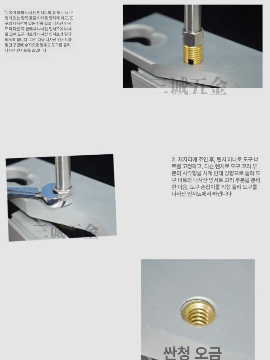 스핀들 밸브 실린더 부품 오링 호환 수중 장비 스템 내경 M3 길이 0.5 x 4.0 M5 0.6 - 상세 이미지 5