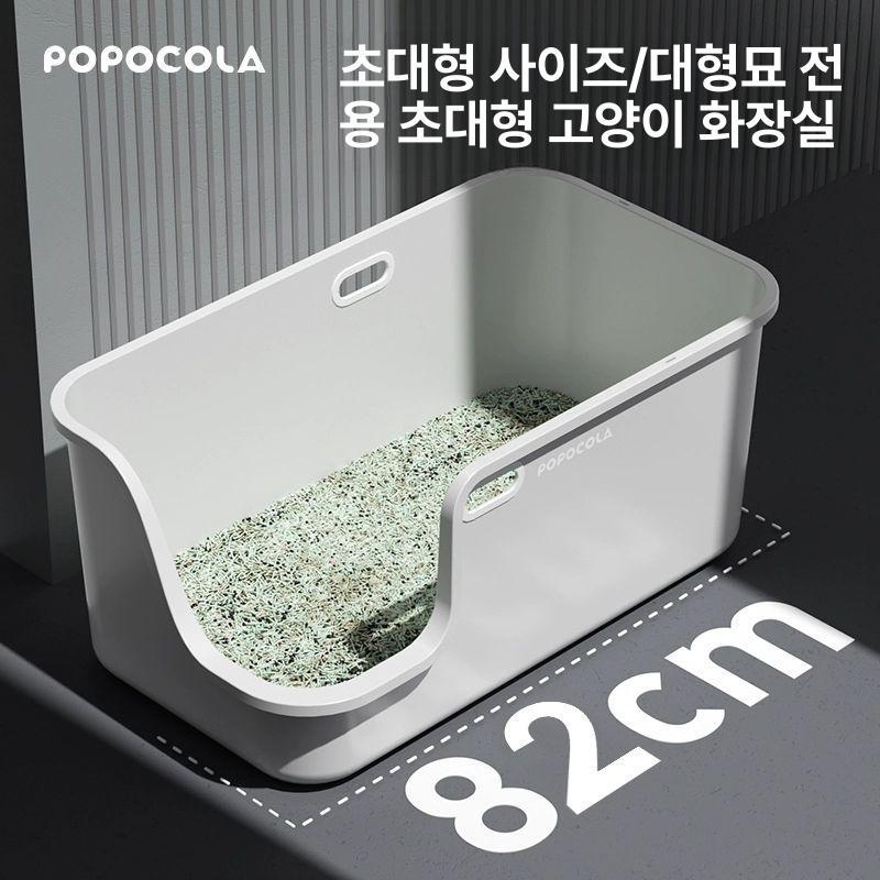 고양이 화장실 모래통 밀폐형 배변통 삽 사막화방지 청결 삽 포함+모래조절 사다리 - 상세 이미지 2