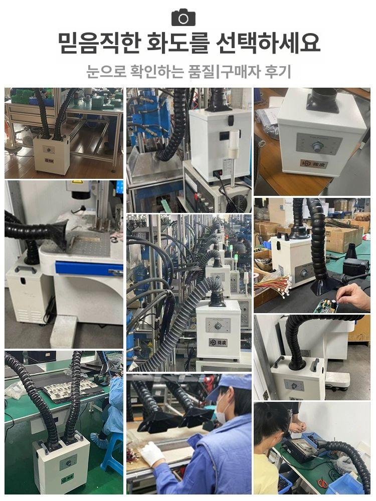 국소 배기장치 분진 제거 환풍기 흡연기 흄 정화기 배기 HD-200b 이중 - 상세 이미지 5