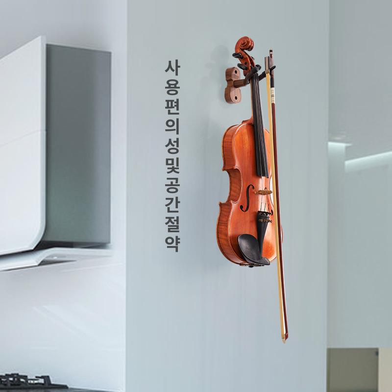 바이올린 거치대 원목 행거 전용 수납 진열대 벽걸이 호두나무 받침대 A - 상세 이미지 4