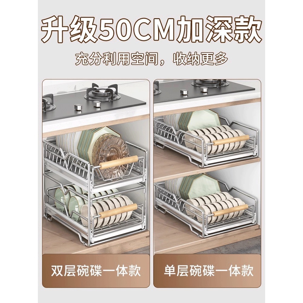 슬라이딩 그릇 정리대 꽂이 접시 정리 주방 선반 레일 키친랙 거치대 접시정리대 두꺼운 스텐 와이어 바구니 - 상세 이미지 4