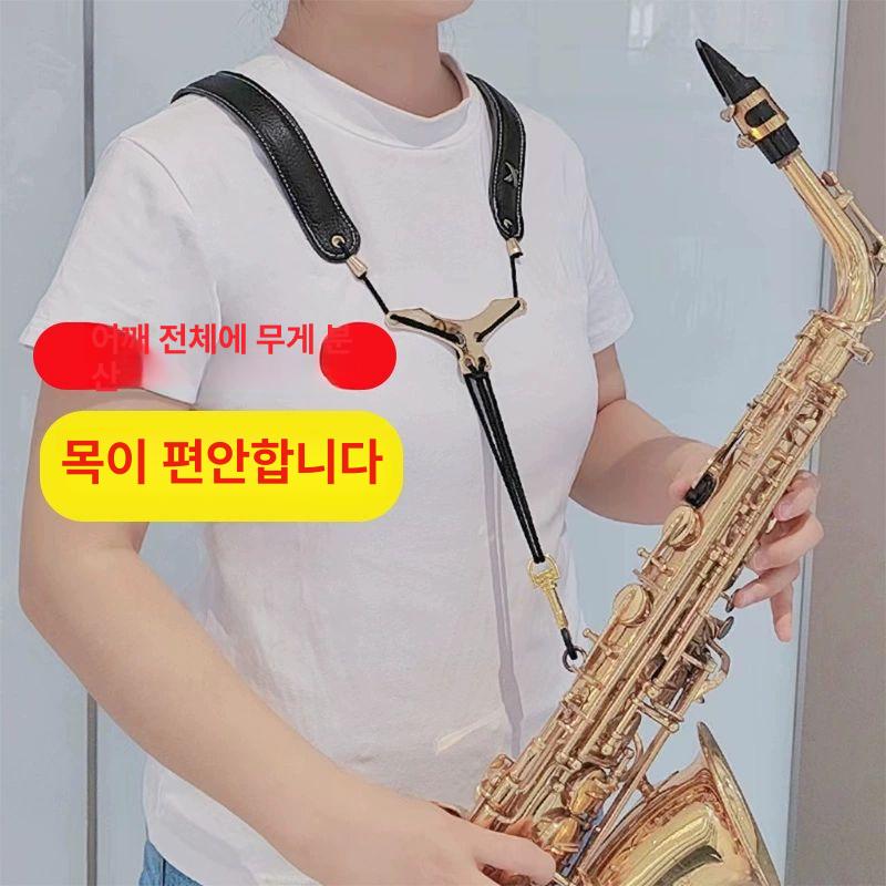 색소폰 목걸이 거치대 멜빵 숄더 소프트 알토 끈 테너 액세서리 섹소폰 - 상세 이미지 2